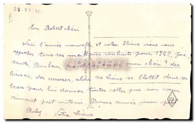 Couple — carte de vœux avec photo en cœur — éditeur inconnu, n° de série non visible — Reverso