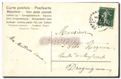 Kwitki fioletowe — 'Szczęśliwy Rok' — wydawca nieznany, numer serii nie widoczny — Rewers