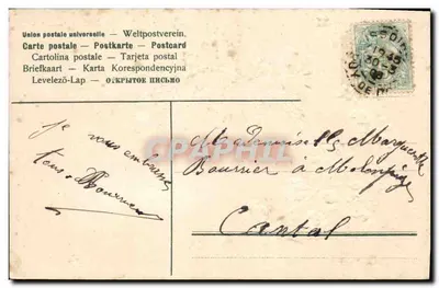 Flores de primavera — Lembrança — União Postal Universal — Verso