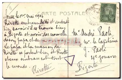 Menina em balanço em forma de U — Altepòcea - Terni — editor desconhecido, n° 4918 — Verso