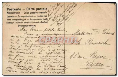 Mulher tocando um corno e dois crianças — cena mitológica — editor desconhecido, número de série não visível — Verso