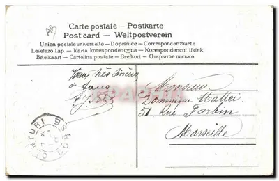 Arranjo de rosas — lembrança de amizade — editor desconhecido, número de série não visível — Verso