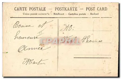 Duas pombas sobre rosas — Lembrança de Amizade — União Postal Universal — Verso