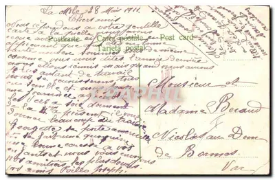 Fleur violette — illustration imprimée — éditeur inconnu — Verso