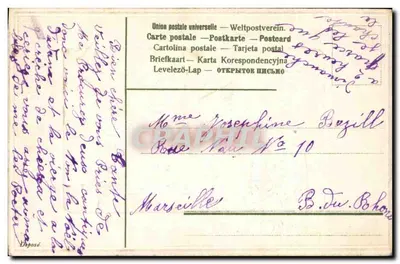 Dobry Pamiętnik — karta pocztowa zdobiona wstążkami i kwiatami — wydana przez Uniwersalną Pocztę Międzynarodową — Rewers