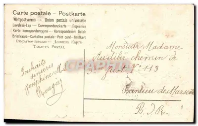 Gołąb i kwiaty — Szczęśliwy Nowy Rok — Wydawca B. Bonational, nr 109 — Rewers