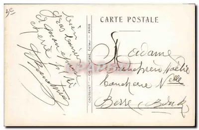 Crowned Angel and Celestial Children — Religious Scene — Publisher Ch. Pontane, Paris — Back