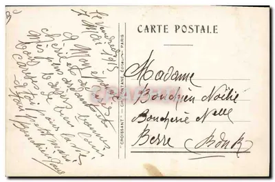 The Nativity — religious scene — published by Ch. Fontaine, Paris — Back