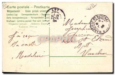 Chercheur de lettres — M — Cupidon — Éditeur non visible — Verso