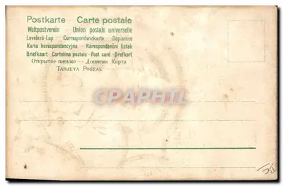 Cupidon dans un cadre décoratif — éditeur non identifié, n° de série non visible — Verso