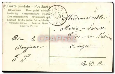 Cupidon — Lettre d'amitié — Éditeur inconnu, n° de série non visible — Verso