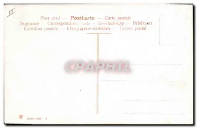Wyjście z chiquero — 2. Salida del chiquero — Rewers