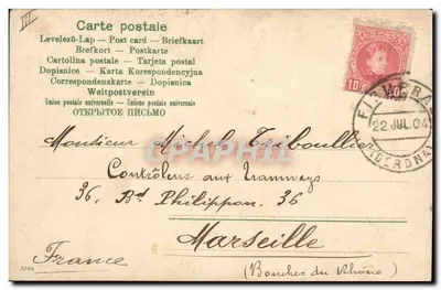 Arrastre del Toro — scène de corrida avec un taureau éliminé — éditeur non visible, n° de série non lisible — Verso