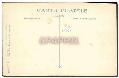 Artiglieria Belga in azione — Serie B N°4 — LVAC — Verso