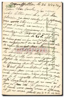 Artiglieria — Istruzione sul cannone da 75 mm — editore AQUA'S PHOTO, n° 7300 — Verso