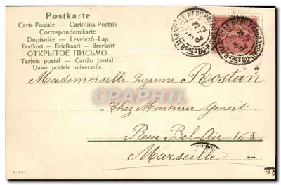 Menina com chapéu — carta postal decorada com papoulas vermelhas — editor S. 404 — Verso