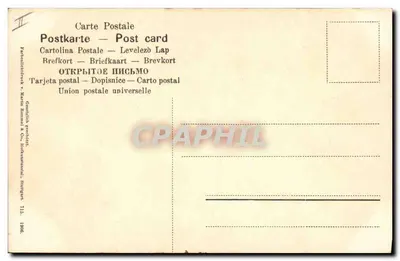 Jabłka — ilustracja botaniczna — Uniwersalna Poczta Międzynarodowa, nr 115 — Rewers