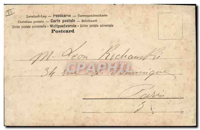 Mulher e criança em um décor estilizado — editor CIC° — número de série não visível — Verso