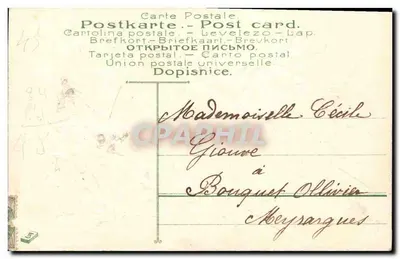 Bukiet hawranu — Wesołych Świąt — anonimowy wydawca, nr 656.S — Rewers