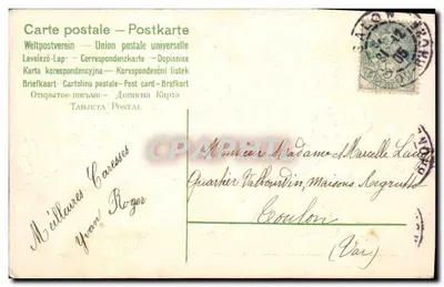 Ano Novo — flores e trevo — Carte postale universelle — Verso