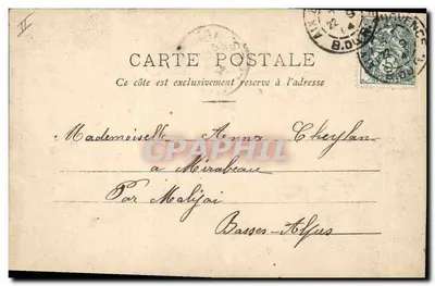 Pierrette et Pierrot — scène de couronnement avec bouquet — éditeur non visible, n° de série non lisible — Verso