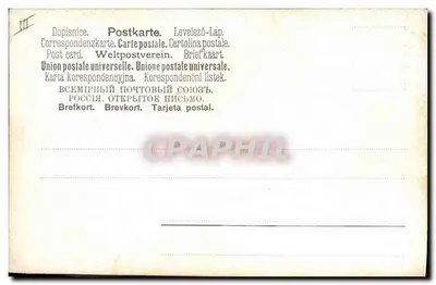 Still life z koszulką z wiśni — wydawca Union postale universelle — Rewers