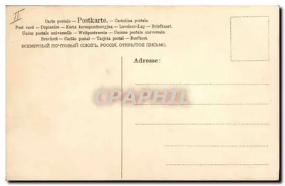 Flore de pensées — Współczesne życzenia — Uniwersalna kartka pocztowa — Rewers