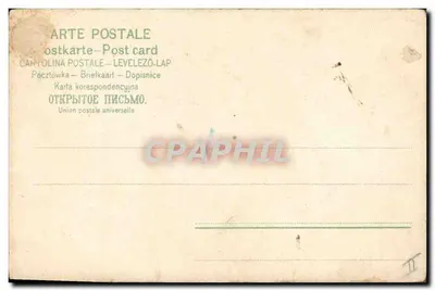 Koszyk z kwiatami — seria 218 — Arte Postale — Rewers
