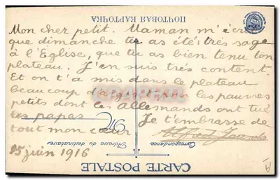 Artilharia russa atravessando um passo dos Cárpatas — LWG, n° A4 — Verso