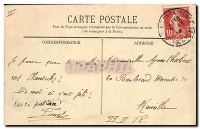 AIX-EN-PROVENCE — Le Corso — Sa Majesté Vol-au-Vent épatée — Rewers