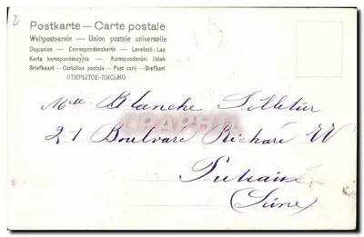 Różaniki — wydawca K F wydawcy, Paryż, seria 1023 — Rewers