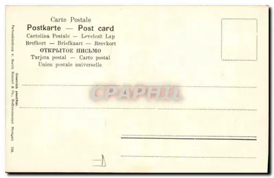 Duas maçãs em ramo — União Postal Universal — Parabola & Co. Stuttgart 706 — Verso