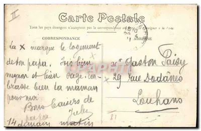 Camp d'Avord (Cher) — Plac Zamku Wody — E. M. B. — Rewers