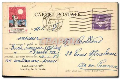 Hôtel de L'Illustration, 13 rue Saint-Georges, Paris (9e) — wydawca nieznany, numer serii nie widoczny — Rewers