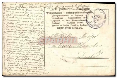 Foglia di trifoglio e ferro di cavallo — Buon Anno — editore sconosciuto — Verso