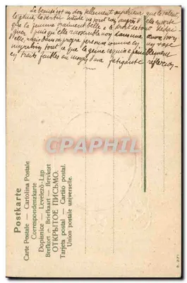 Jovem mulher com chapéu de flores — Carta postal decorativa Art Nouveau — editor S. 371 — Verso