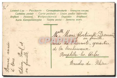 Flowers and Envelope — Happy New Year — publisher not visible — Back