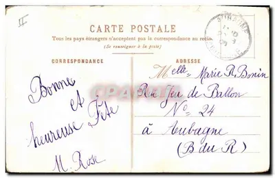 Anemonie bułgarskie — seria A — wydawca nieodczytelny — Rewers