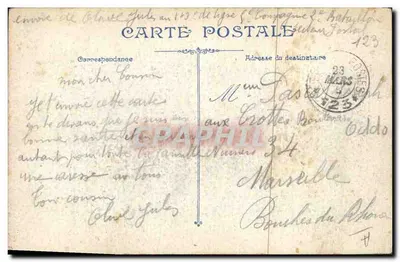 Oficial do exército francês — retrato — editor desconhecido, n° de série 123 — Verso