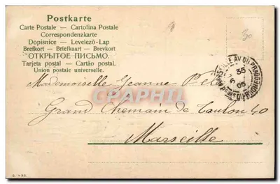 Menina com gato — Des Bouchans — Editor não identificado, número de série não visível — Verso