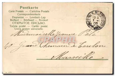 Menina sorridente — carta postal decorada com tulipas — editor S. n°25 — Verso