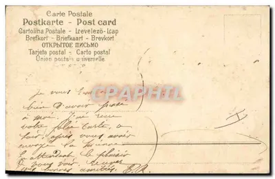 Bukiet lili i myosińca — znaczek 10 centymów — nr 2188 — Rewers