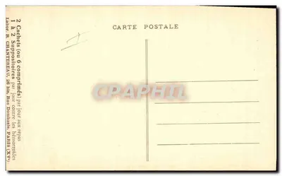 मिस अचिल-फूल्ड (एच.सी.) - पहला प्यार - सलॉन 1931 - कलेक्शन चांतेरो — पीछे