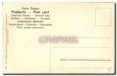 Czerwone kwiaty — bukiet — Uniwersalna poczta światowa, nr 570 — Rewers