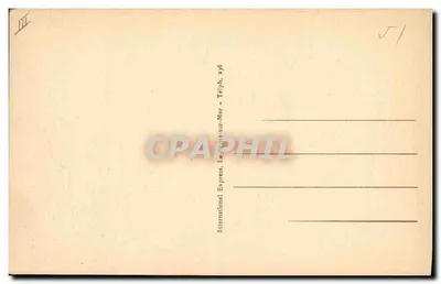 Chalons-sur-Marne — Entreillage — Joseph Perrier — Rewers