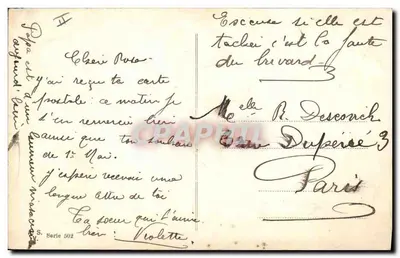 Jeune fille avec panier de roses — Souvenir affectueux — Série 502 — Verso