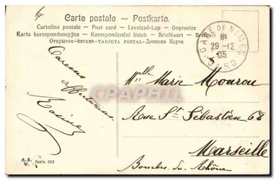 Frau in gestreifter Kleidung — Frohes Neues Jahr — A.S. Serie 332 — Rückseite