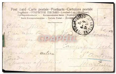 Stara pocztówka Fantazja Kwiaty — Rewers
