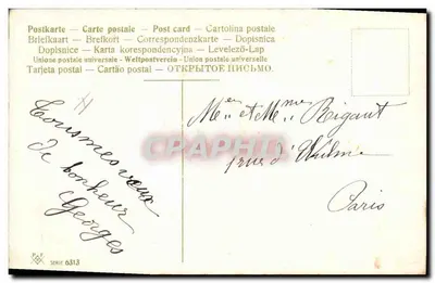 Buon Anno e Felice — Carta di auguri — P.A.F. Serie 6313 — Verso