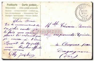 Bukiet niebieskich kwiatów w koszyku — wydawca nieznany — znak pocztowy 10c — Rewers